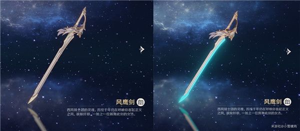 原神5星武器突破2阶外观展示5星武器突破2阶外观一览