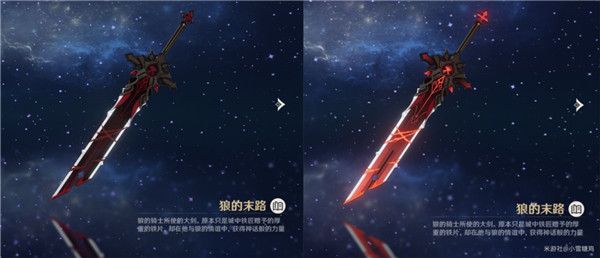 原神5星武器突破2阶外观展示5星武器突破2阶外观一览