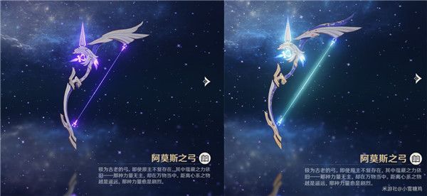 原神5星武器突破2阶外观展示5星武器突破2阶外观一览