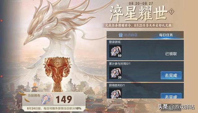 王者荣耀:s25赛季开启时间确认,黄忠达摩调整解析,9款典藏升级