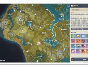 原神爆炎树怎么打 爆炎树详细打法攻略