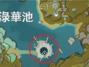 原神渌华池五个火柱子谜题攻略 渌华池秘境怎么开启