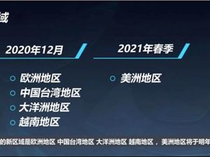 英雄联盟手游什么时候上线 LOL手游国内上线时间最新消息