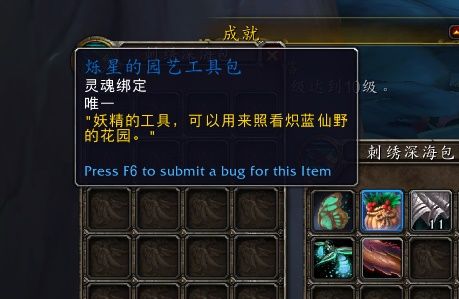 魔兽世界9. 0 灵种摇篮坐骑怎么获得 魔兽世界9. 0 炽蓝仙野灵种摇篮坐骑获得方法