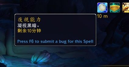 魔兽世界9. 0 灵种摇篮坐骑怎么获得 魔兽世界9. 0 炽蓝仙野灵种摇篮坐骑获得方法