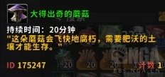 魔兽世界9. 0 蟾蜍坐骑怎么获得 魔兽世界暗影国度蟾蜍坐骑获得方法