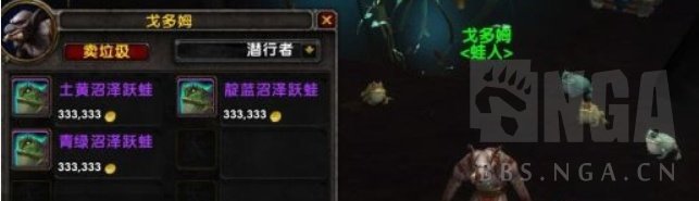 魔兽世界9. 0 蟾蜍坐骑怎么获得 魔兽世界暗影国度蟾蜍坐骑获得方法