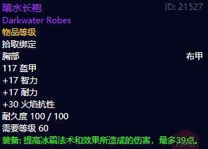 魔兽世界怀旧服安其拉之门开门任务怎么做 魔兽世界怀旧服安其拉之门开门任务完成攻略