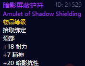魔兽世界怀旧服安其拉之门开门任务怎么做 魔兽世界怀旧服安其拉之门开门任务完成攻略