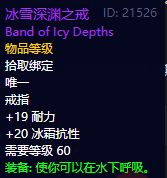 魔兽世界怀旧服安其拉之门开门任务怎么做 魔兽世界怀旧服安其拉之门开门任务完成攻略