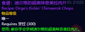 魔兽世界怀旧服安其拉之门开门任务怎么做 魔兽世界怀旧服安其拉之门开门任务完成攻略