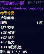 魔兽世界怀旧服安其拉之门开门任务怎么做 魔兽世界怀旧服安其拉之门开门任务完成攻略