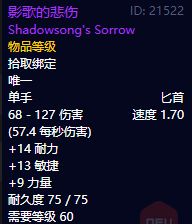 魔兽世界怀旧服安其拉之门开门任务怎么做 魔兽世界怀旧服安其拉之门开门任务完成攻略
