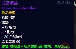 魔兽世界怀旧服安其拉之门开门任务怎么做 魔兽世界怀旧服安其拉之门开门任务完成攻略