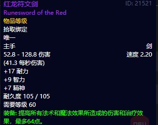 魔兽世界怀旧服安其拉之门开门任务怎么做 魔兽世界怀旧服安其拉之门开门任务完成攻略