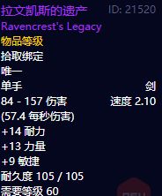 魔兽世界怀旧服安其拉之门开门任务怎么做 魔兽世界怀旧服安其拉之门开门任务完成攻略