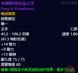 魔兽世界怀旧服安其拉之门开门任务怎么做 魔兽世界怀旧服安其拉之门开门任务完成攻略