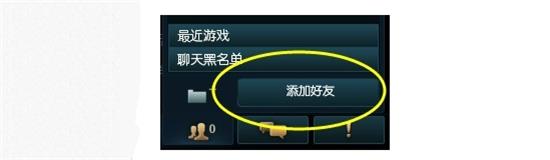 LOLQQ好友功能解析 英雄联盟还可以好友推荐？