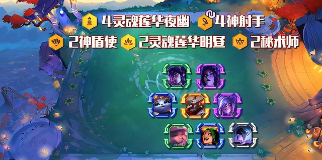 云顶之弈新版本：低费卡成主流，红莲一口气推4套T1阵容
