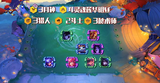 云顶之弈新版本：低费卡成主流，红莲一口气推4套T1阵容