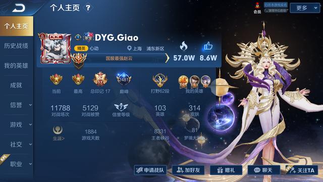 王者荣耀：当上到王者以后，你明白了哪些道理？