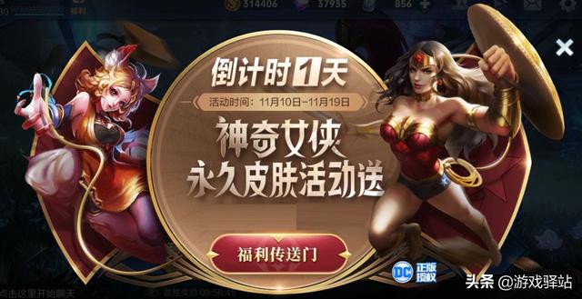 王者荣耀：别浪费钻石！消耗活动即将开启，12位英雄或出新皮肤