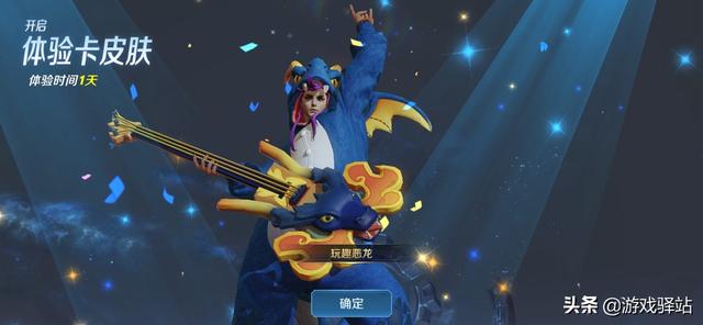 王者荣耀：S21赛末两大冲分英雄，好用没人抢！高渐离记得换装