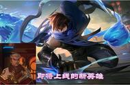 王者荣耀：年度限定已发布，限定牛魔，玩家如愿以偿