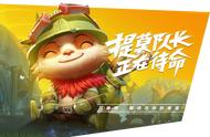 LOL手游举办职业联赛，想成为第一MOBA手游？梦泪：想多了