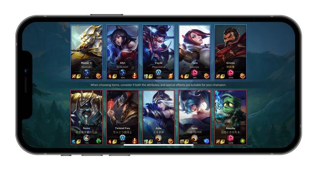 《英雄联盟》手游已上架App Store！下载、登陆简单教程