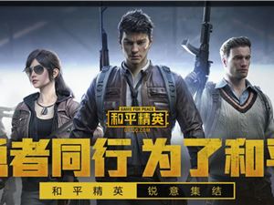 和平精英突变团竞无敌点在哪 突变团竞无敌点位置图