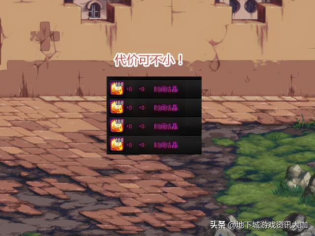 DNF：肝帝玩家晒史诗图鉴，50个号一星期刷满，比大坤坤还强