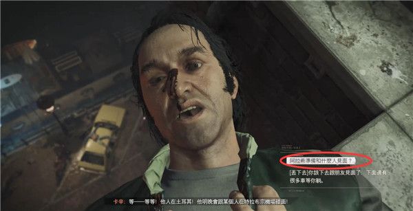 使命召唤 17 结局有几个怎么选择 使命召唤 17 全结局达成攻略
