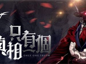 DNF新周常改版地下城全攻略 四个周常副本超详细打法攻略