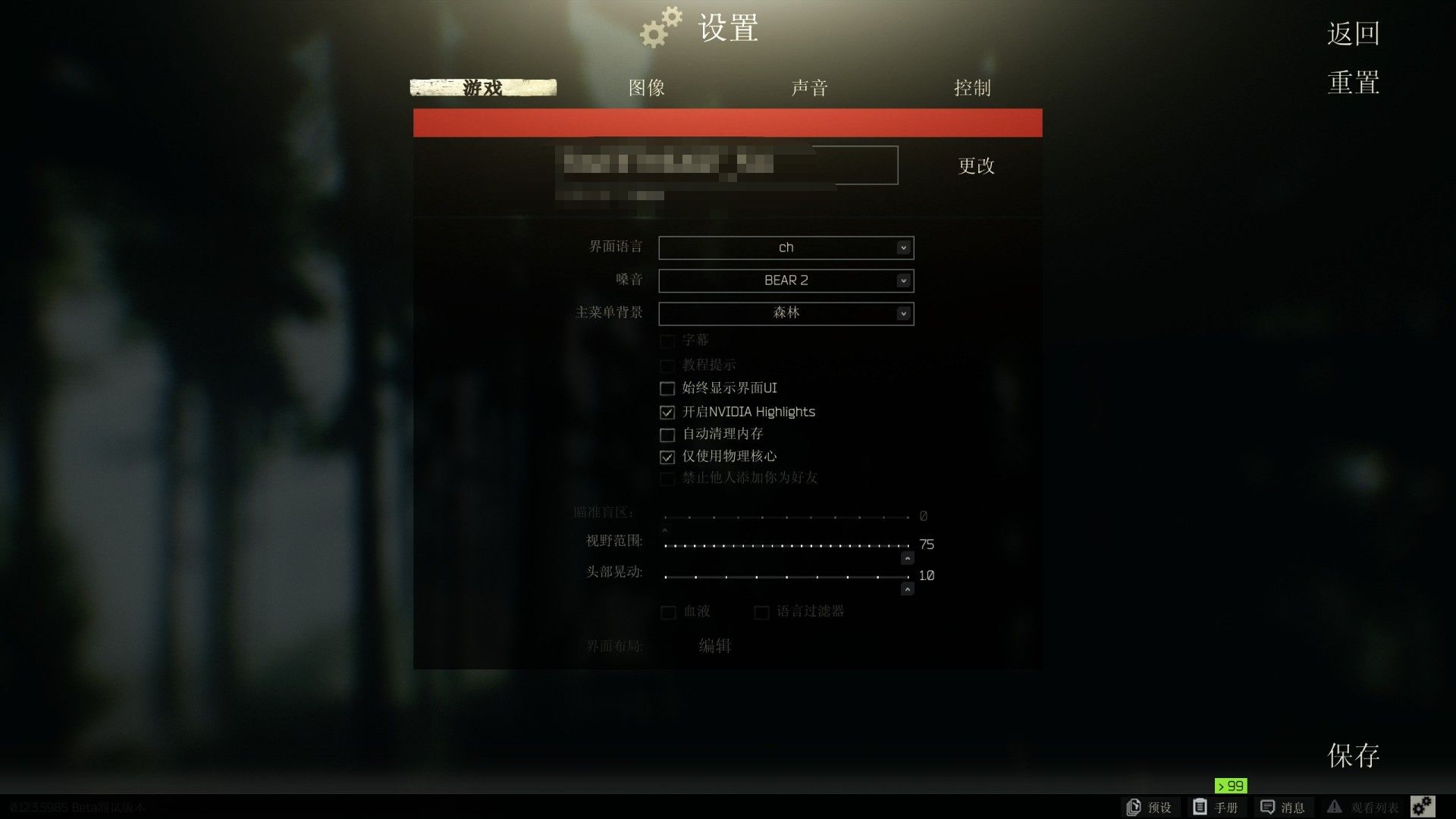 逃离塔科夫怎么提升帧率 逃离塔科夫帧率优化推荐