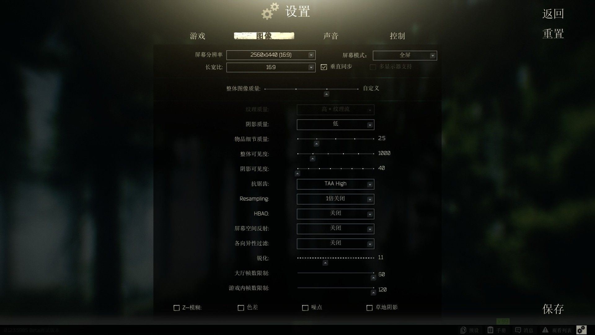 逃离塔科夫怎么提升帧率 逃离塔科夫帧率优化推荐