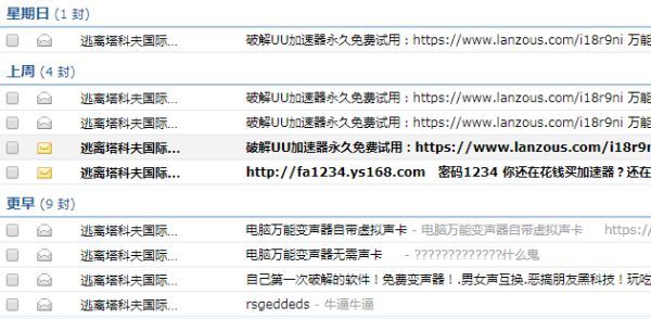 逃离塔科夫账号安全措施设置方法 逃离塔科夫防盗号指南