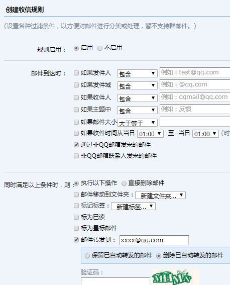 逃离塔科夫账号安全措施设置方法 逃离塔科夫防盗号指南