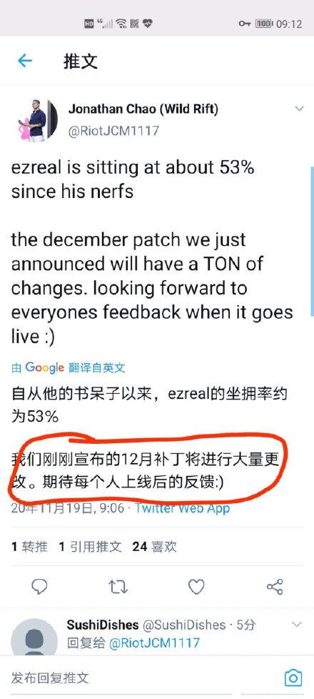 LOL手游最新资讯！12.8号进行公测，还将推出四个新英雄