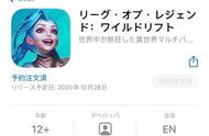 日本玩家气哭！英雄联盟手游还没正式上线，日服又被中国玩家挤爆