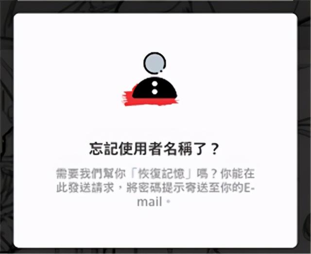 台服拳头账号丢失 玩LOL手游台服找回ROIT账号方法教程