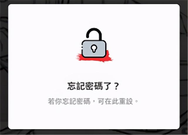 台服拳头账号丢失 玩LOL手游台服找回ROIT账号方法教程