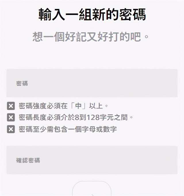 台服拳头账号丢失 玩LOL手游台服找回ROIT账号方法教程