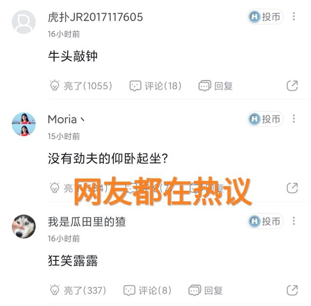 LOL最欠扁嘲讽动作，“JKL塔下抽搐登顶，牛头敲钟引争议”
