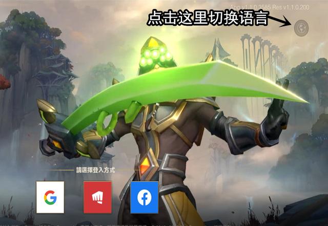 《英雄联盟》手游：台服正式开启，网络延迟依旧是个问题