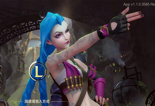 《英雄联盟》手游：台服正式开启，网络延迟依旧是个问题