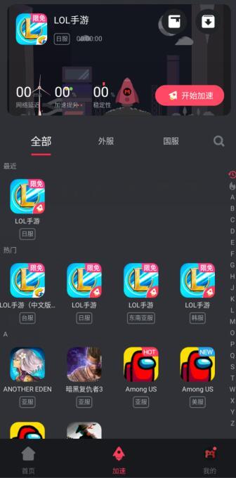 LOL手游台服要来了！这些小细节可以帮你玩转中文版