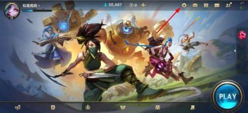 lol手游台服怎么设置中文？LOL手游台服中文的具体设置教程