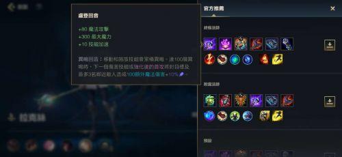 lol手游台服怎么设置中文？LOL手游台服中文的具体设置教程