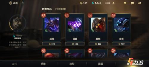 LOL手游普罗币怎么获得？英雄联盟手游普罗币获取方法攻略